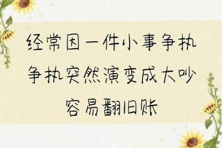 测一下自己的婚姻如何？