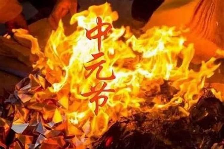 鬼节出生性格