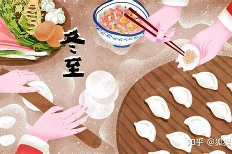 冬至如何祭拜朋友？