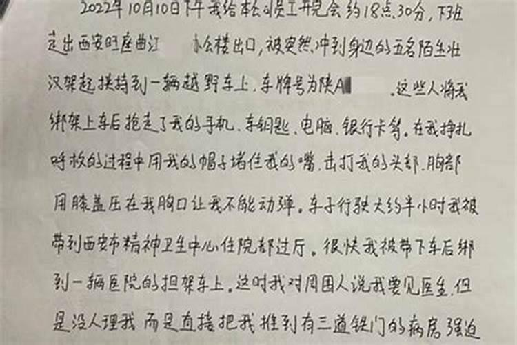 病人没死要做法事吗？