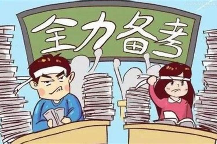 梦见准备考试是什么意思？