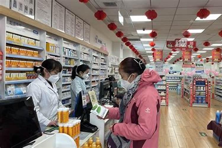 梦见朋友开了个药店