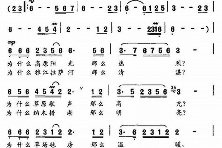 妈妈的泪水梦中的天堂