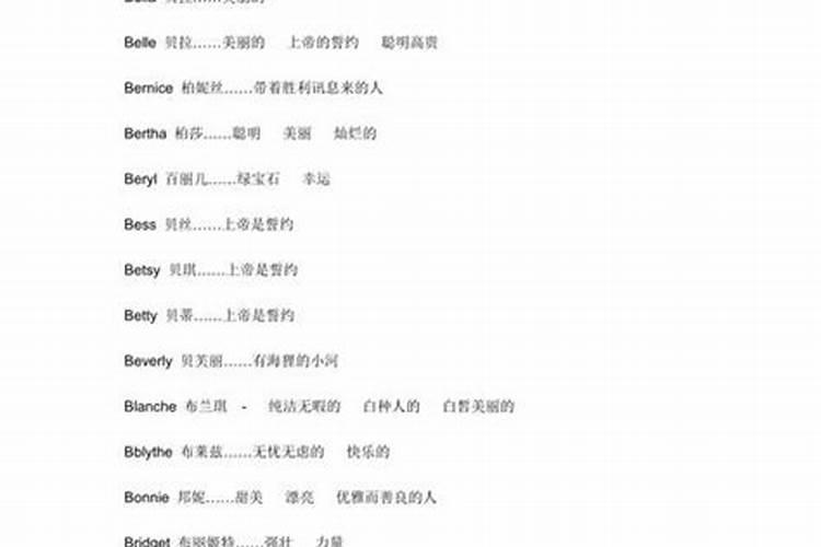 简短干净女孩名字