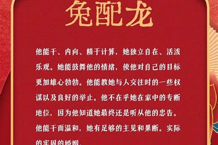 测算个人婚姻属兔
