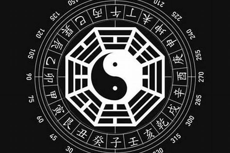 八字6合代表什么？