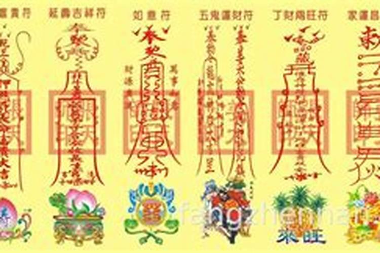 民间最有效的招财方法
