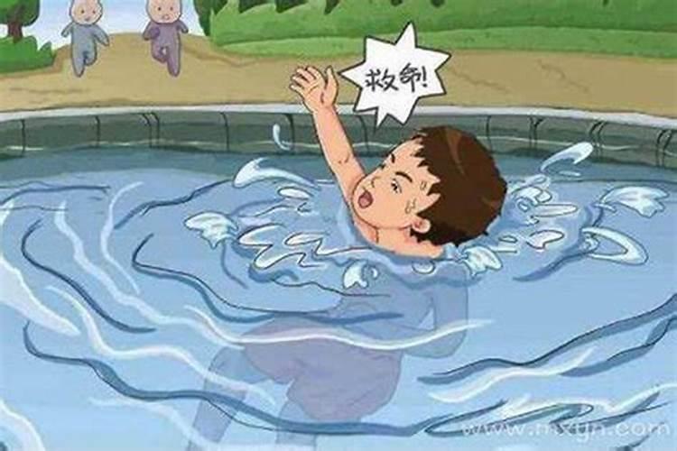 梦见弟弟掉水里淹死