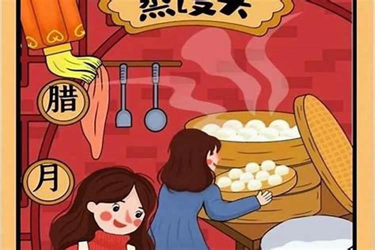 腊月买房宜