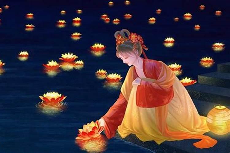 中元节怎么祭奠？