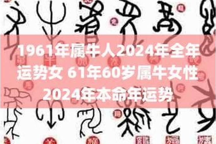 牛年本命年有结婚的吗？