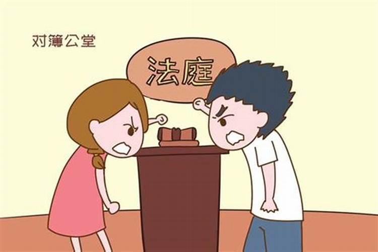 母亲与儿子八字不合怎么办？