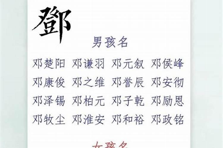 姬姓男孩好听的名字一个字