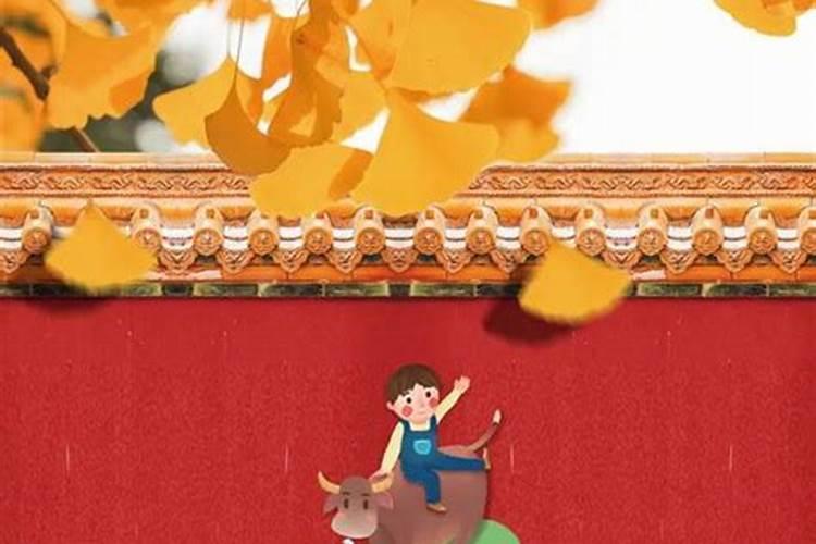 秋分特别的习俗