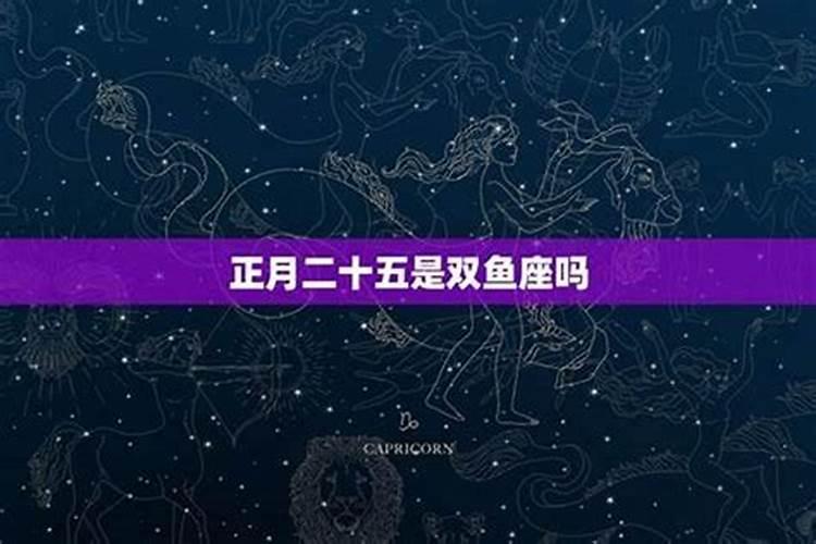 三月十五出生双鱼座