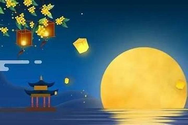八月十五祭奠祖先
