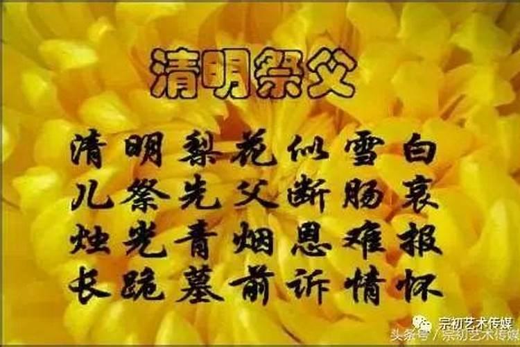 七律冬至祭父