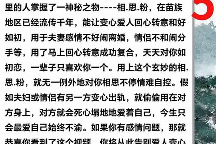 怎么挽回老公精神出轨？