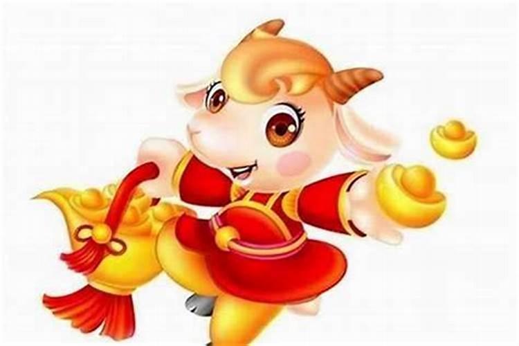 属羊冲太岁是哪年？