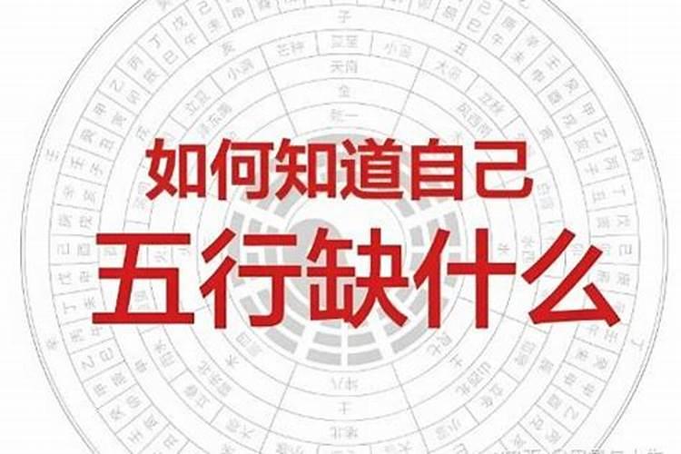 怎么给新生儿测八字？