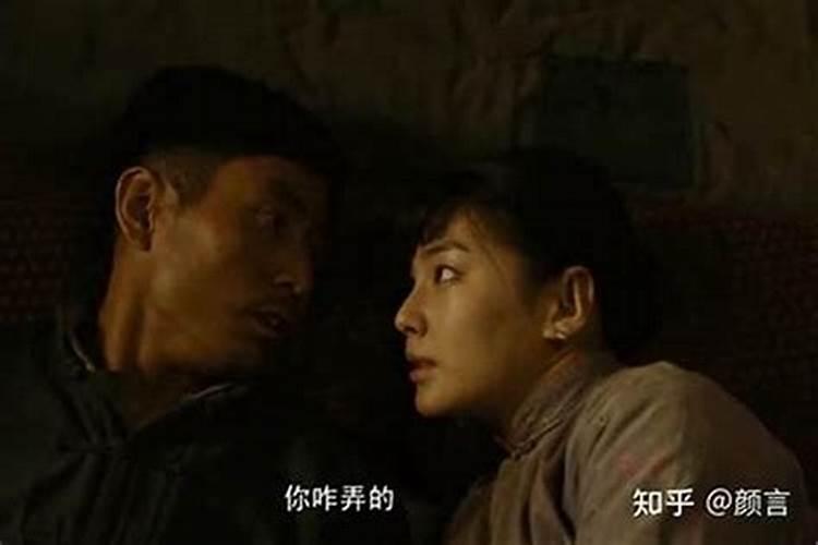 八字不合白鹿原
