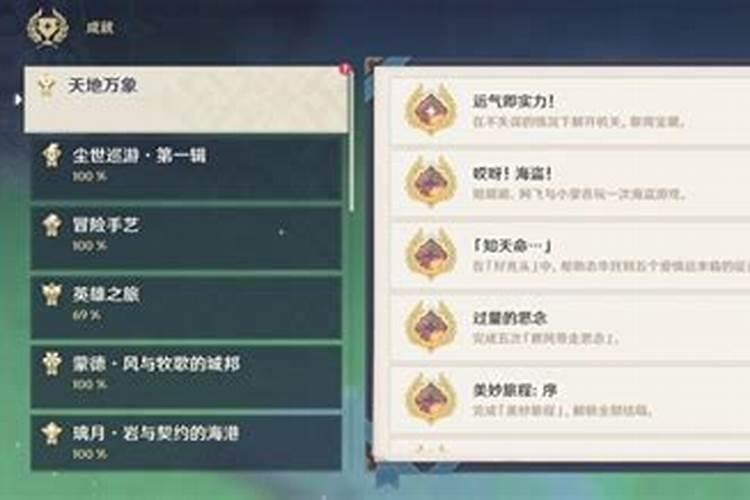 原神运气差怎么办？