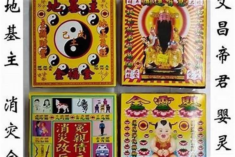 超度婴灵拜几方？