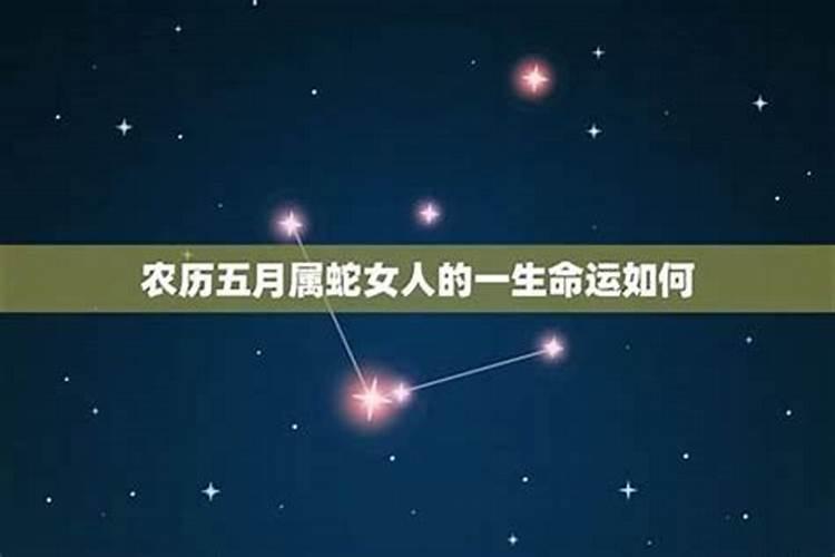 阴历十月初一出生女孩