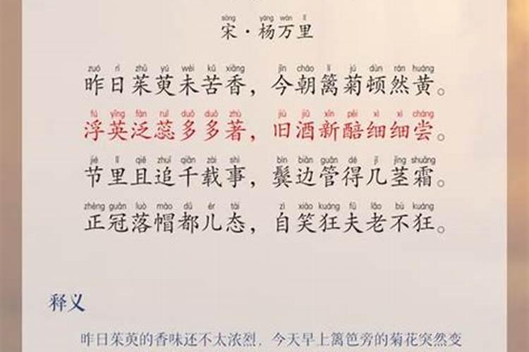 六二年九月初九的命运