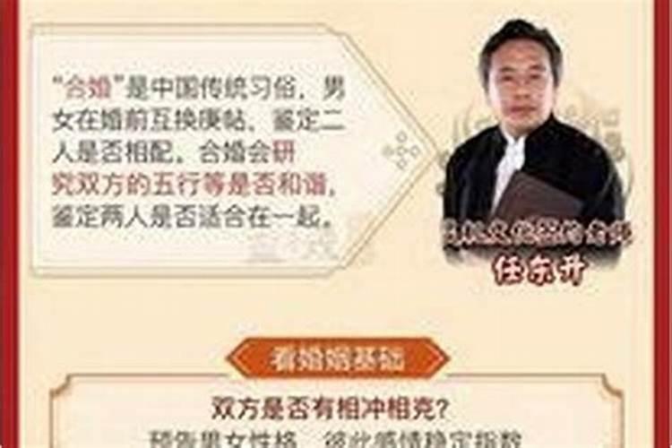 合婚绝命婚姻怎么办？