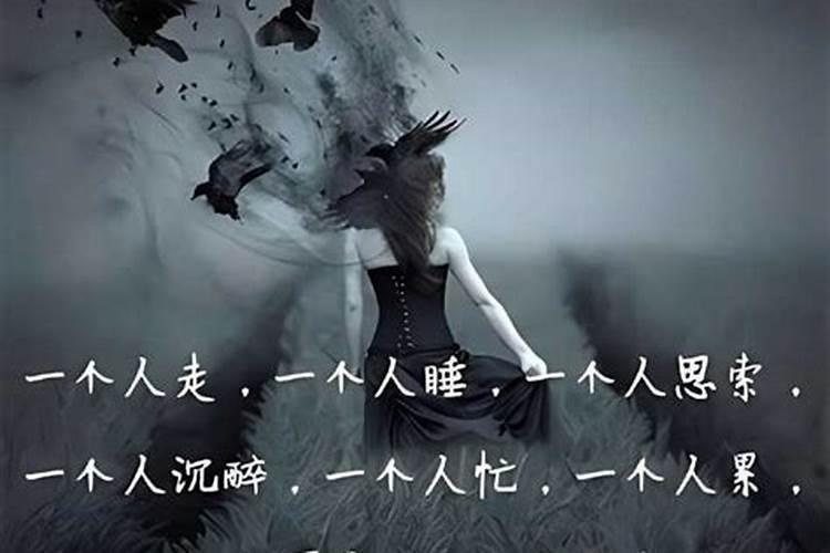 梦见爱的人要离开自己很难过