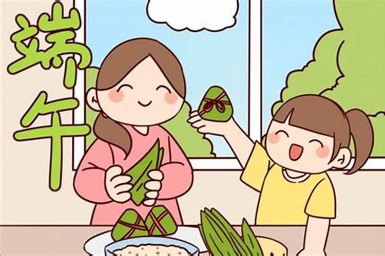 端午节宜忌
