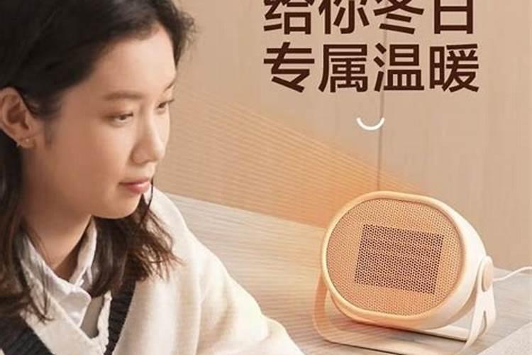 冬至送女生什么好运礼物？
