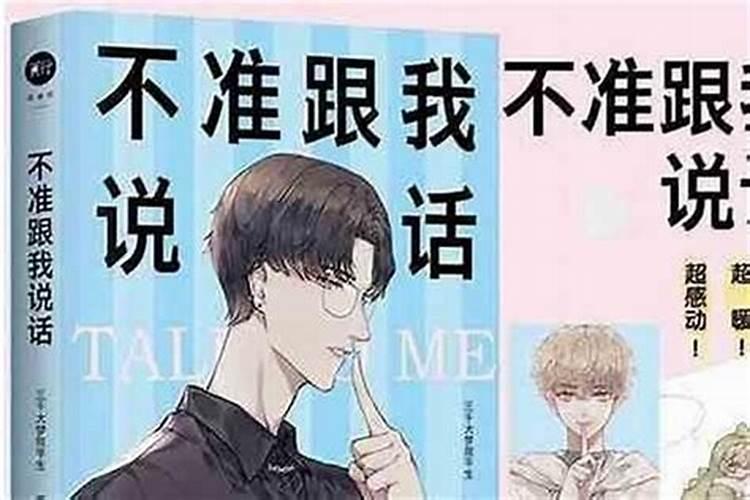 梦见跟邻居说话不理我