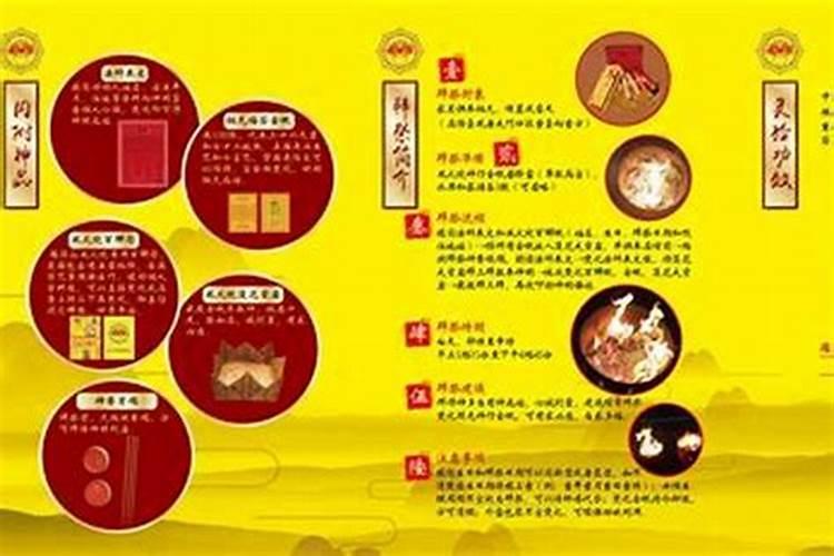寒衣节如何超度婴灵？
