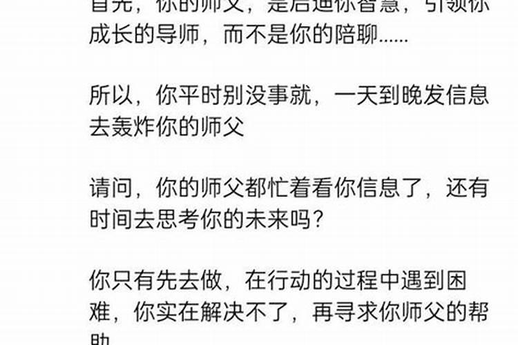 怎样的师父做法事有效果？