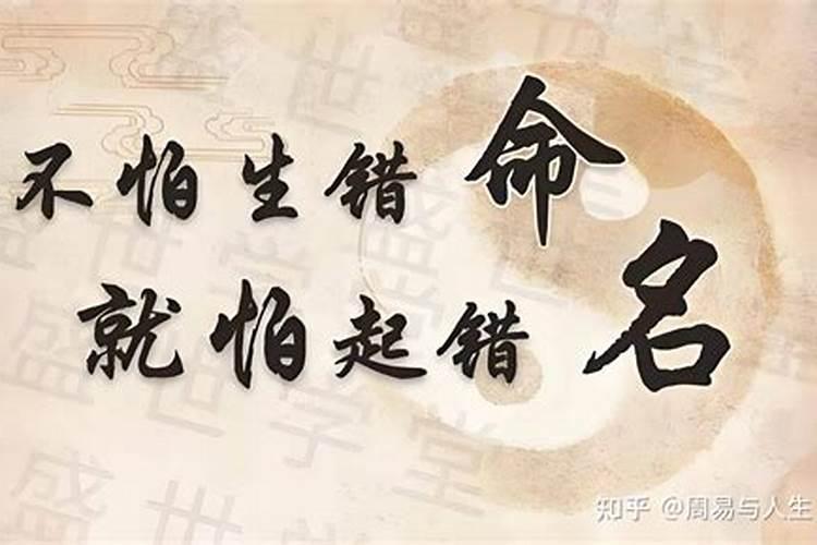 一个人的运势会影响一家人吗？
