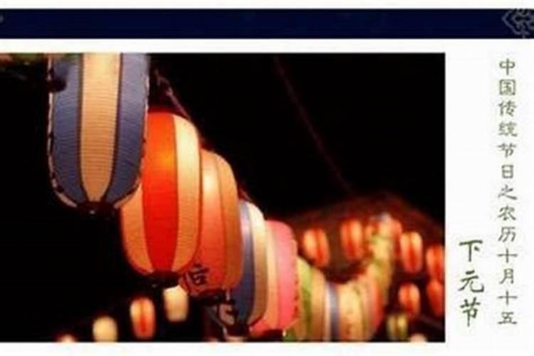 中元节中元节是怎么回事？