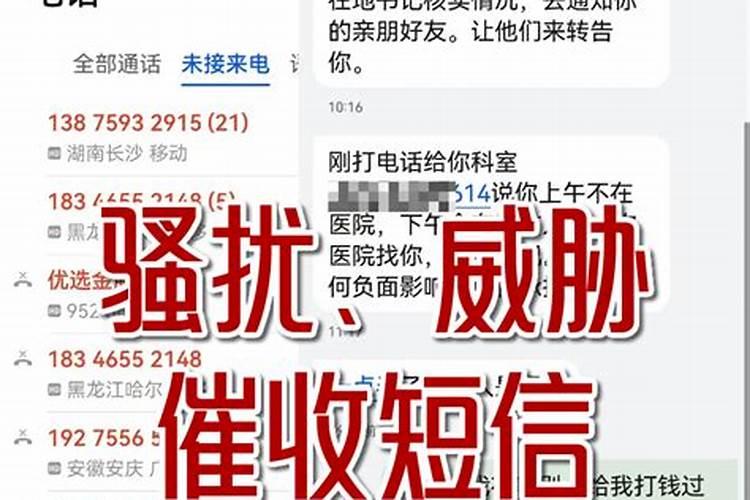 梦到被变态跟踪骚扰