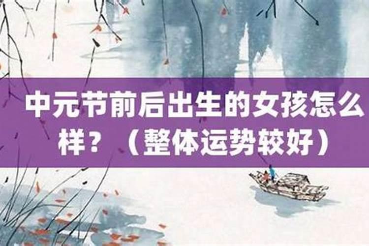95年出生女子运势