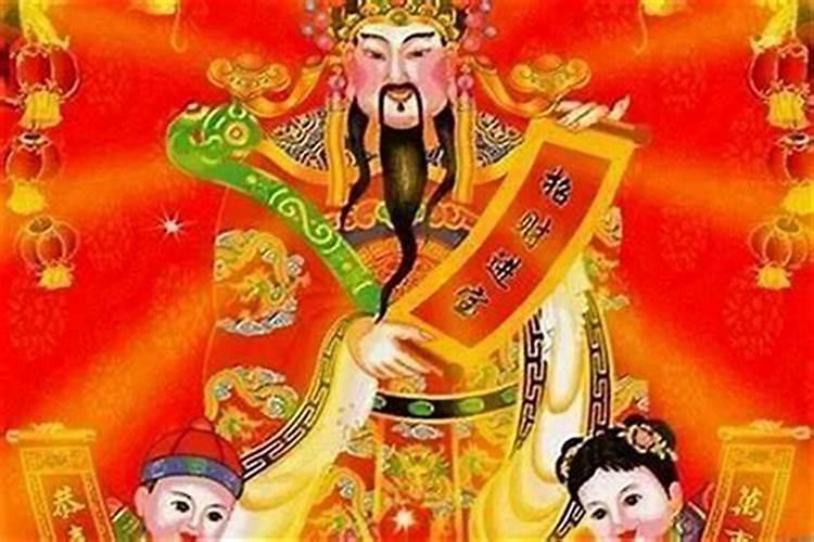 北方财神节生日几点放炮？