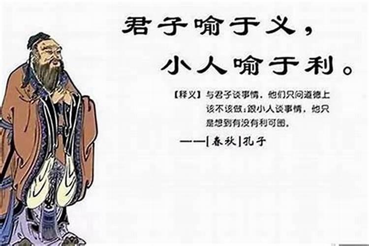 算命的说犯小人怎么办？