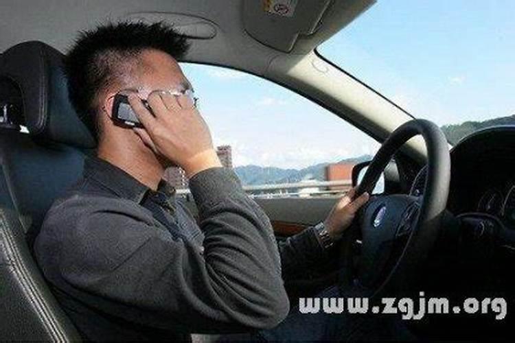 梦见男人喊我坐他车