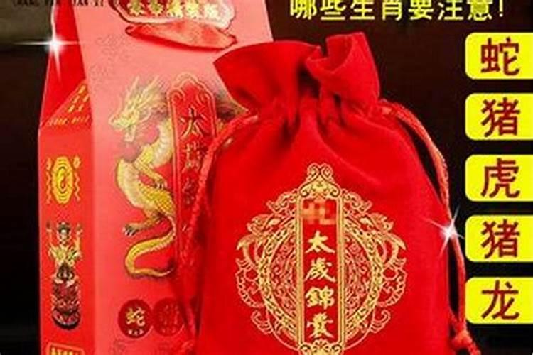 太岁锦囊可以共用吗？