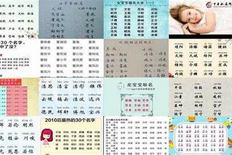 给小孩取名要注意什么吗？
