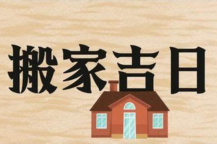 11月29日是什么日子？