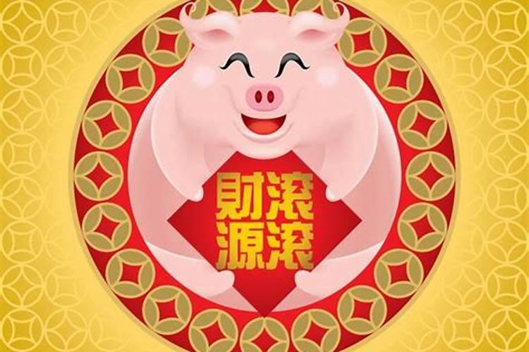猪年马运势怎么样？