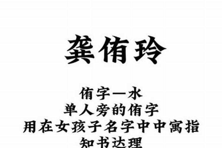 起名三个字