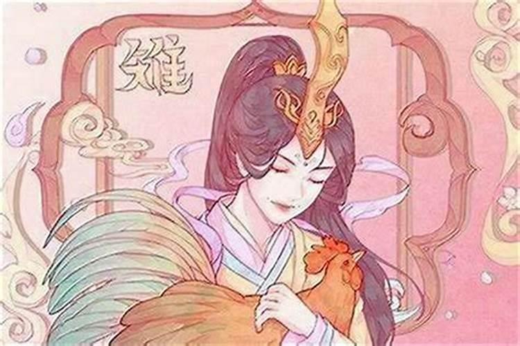 鸡女今年的感情运势