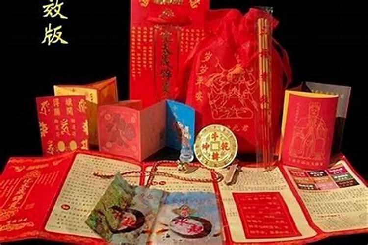 怎么处理化太岁锦囊？